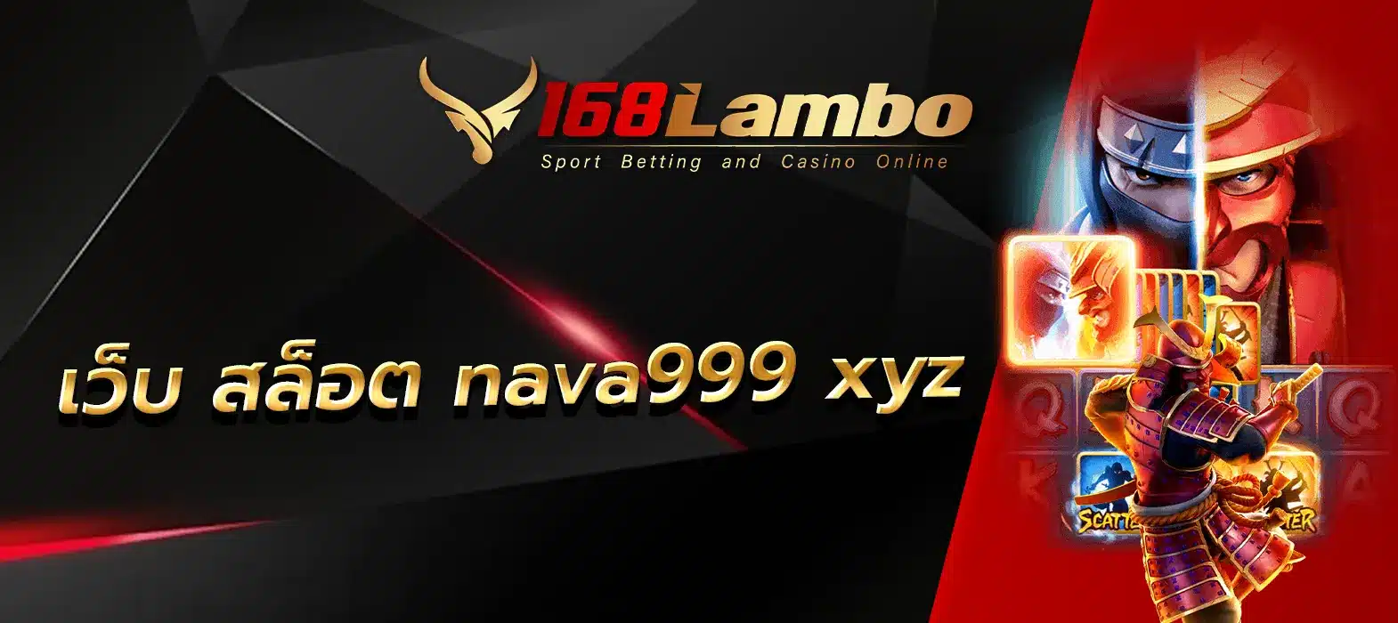 เว็บ สล็อต nava999 xyz